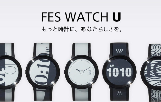 Sony FES Watch U E-Ink Display bringer ny idé til Smartwatches