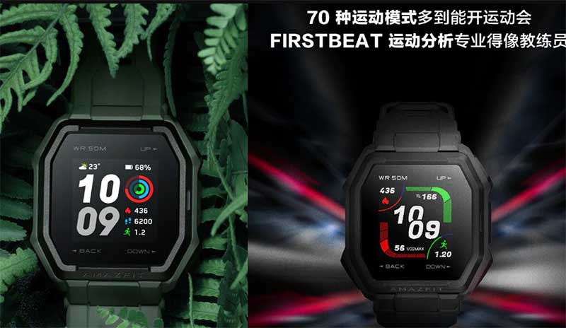 Amazfit Ares