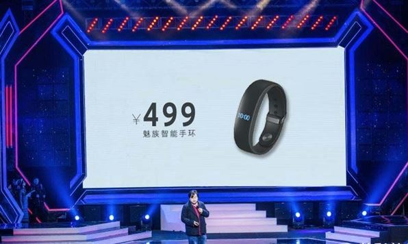 Meizu H1 Smartband med pulsmåler afsløret