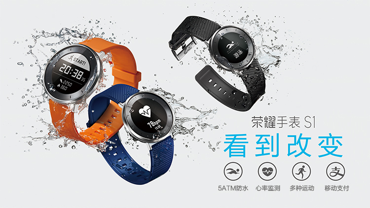 huawei-ære-ur-s1